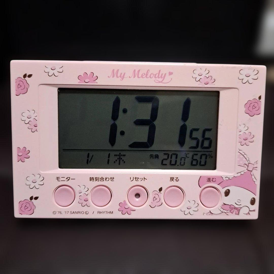希少❗マイメロディ サンリオ 電波 目覚まし時計　未使用❤