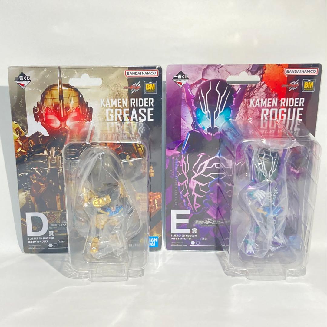 一番くじ 仮面ライダービルド ブリスタードミュージアム グリス ローグ