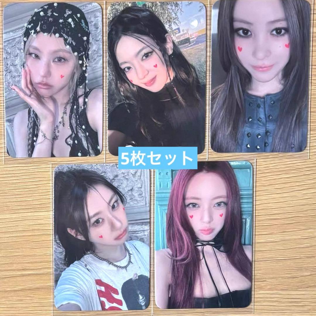 itzy TUNNELVISION musicplant 予約 トレカ5枚セット ITZY tunnel vision トレカ - メルカリ