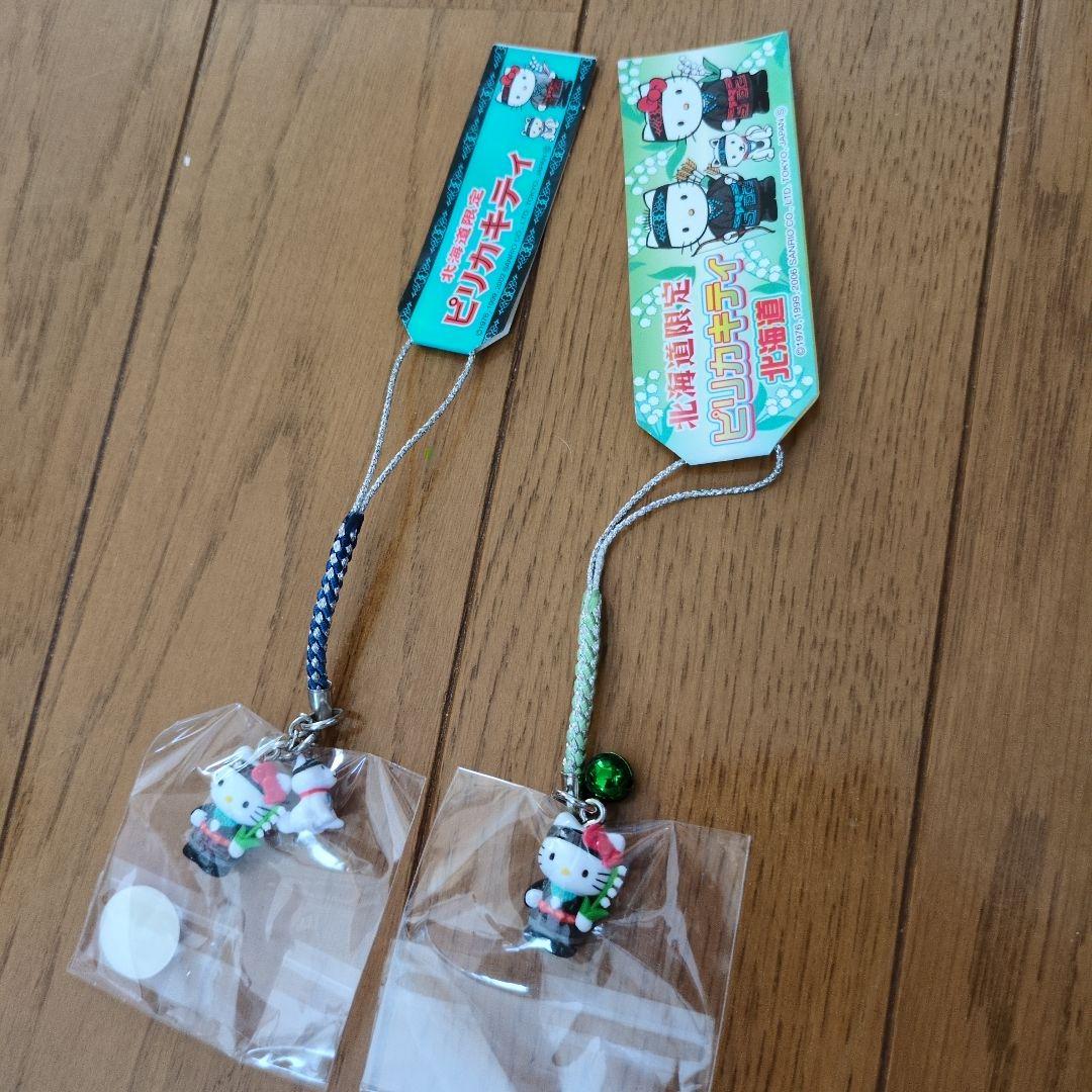 ハローキティ 根付ストラップ 北海道限定 ピリカキティ - メルカリ