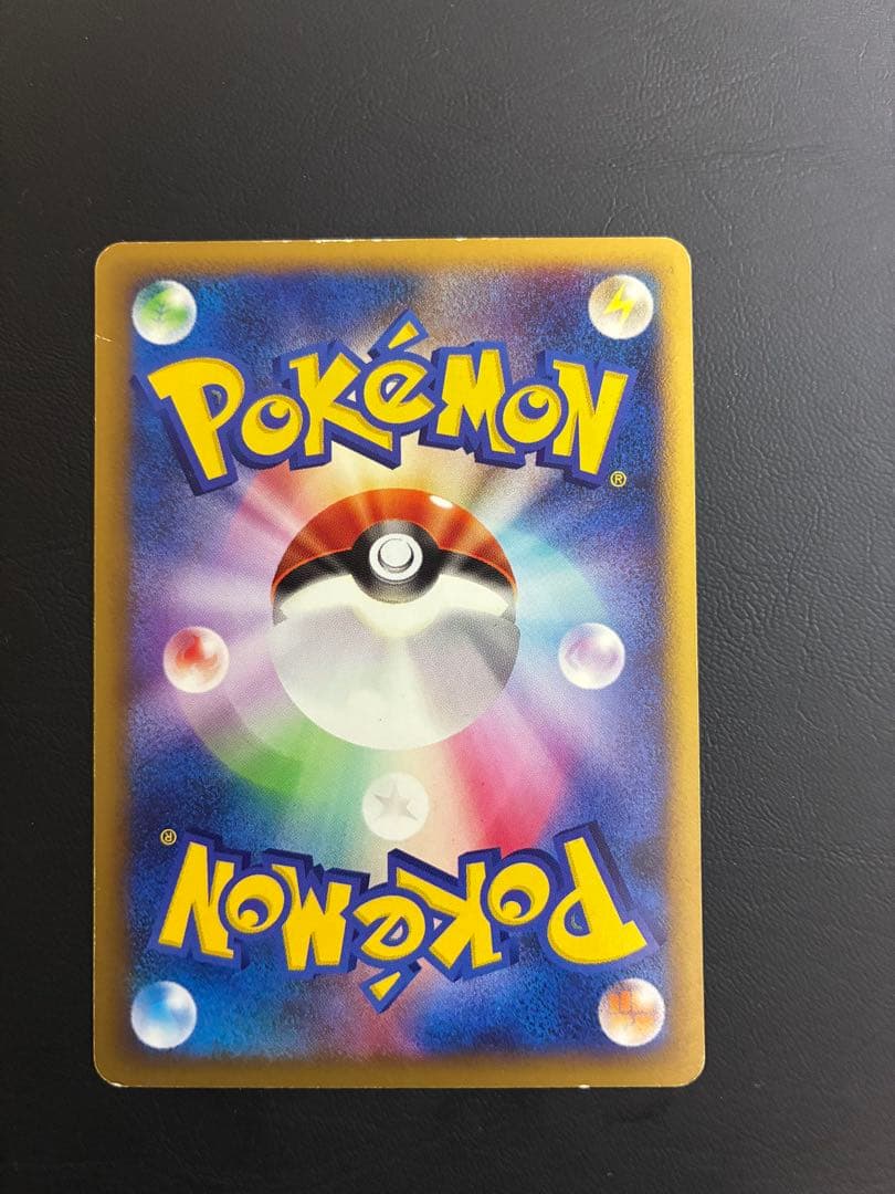 ポケモンカード☆VS アンズのクロバット マタドガス アリアドス 3枚