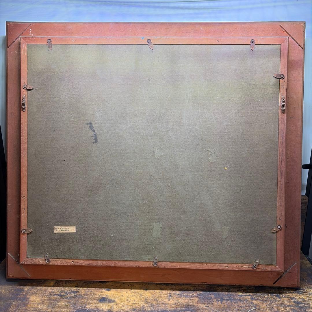 ルイージ・バッシーニ Luigi Bassini セーヌ川 油絵 製法承認シール