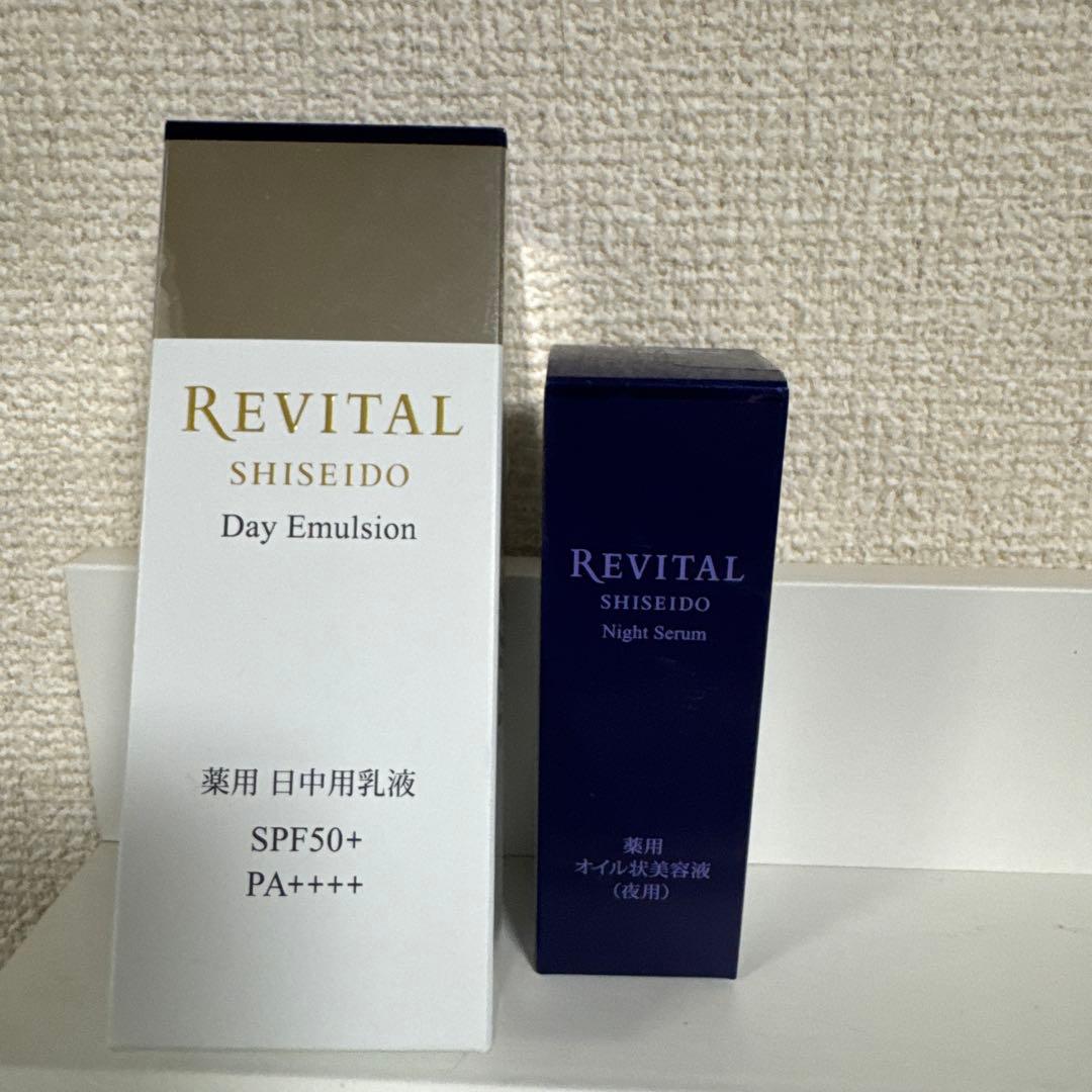 リバイタル日中日焼け止め乳液と、夜用オイル オイル状美容液（夜用）｜リバイタル（REVITAL）｜資生堂