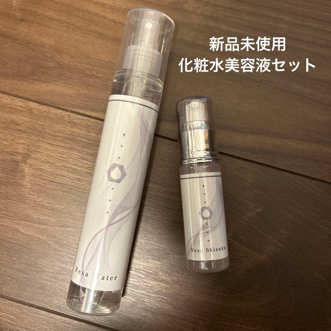 リサ ウォーター 化粧水 Risa shizuku 美容液 セット 試してみた】Resa リサ・ウォーターの効果・肌質別の口コミ・レビュー