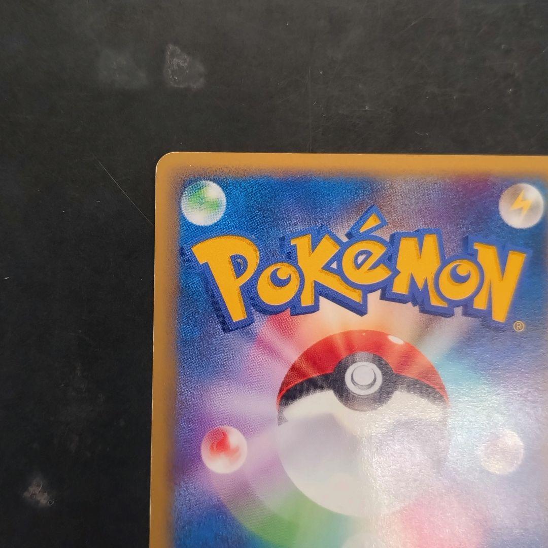 ギャラドス ☆ 拡張パック第5弾 神秘なる山 027/088 ノーマル - メルカリ