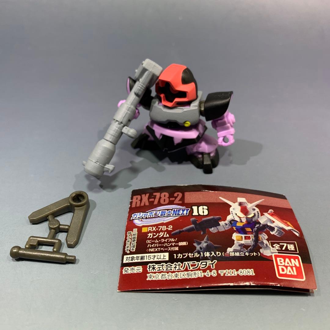 機動戦士ガンダム ガシャポン戦士NEXT MS-09 ドム - メルカリ