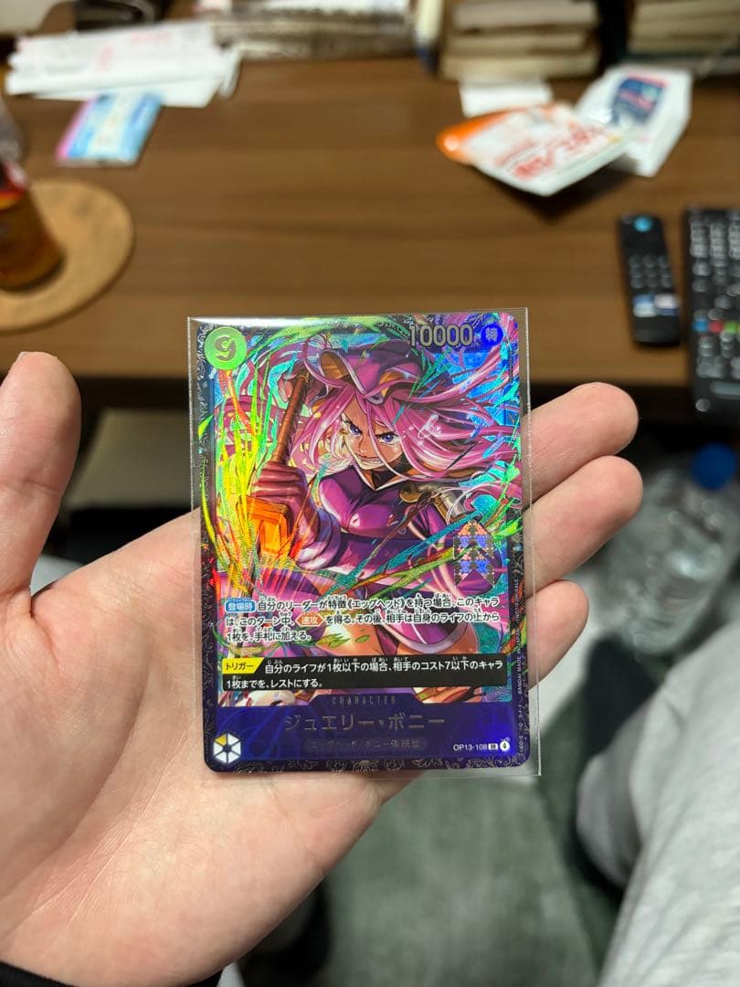 ジュエリー・ボニー フラッグシップバトル景品 - メルカリ