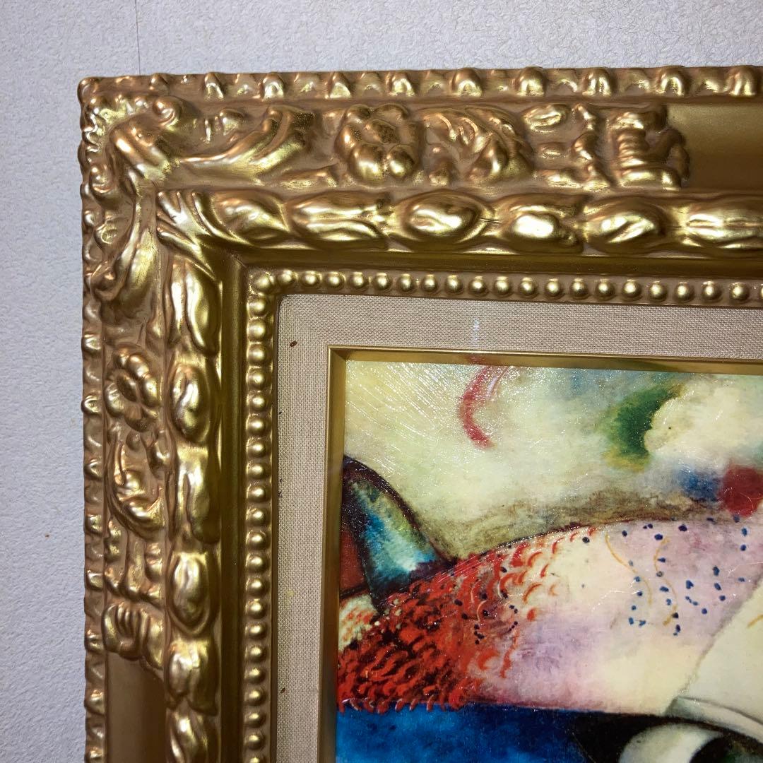 シャガール 私の村レプリカ 額付き - メルカリ