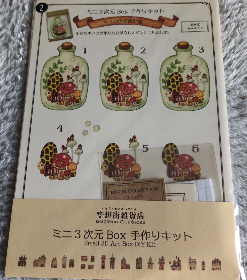 とりとん様 リクエスト 2点 まとめ商品 - メルカリ