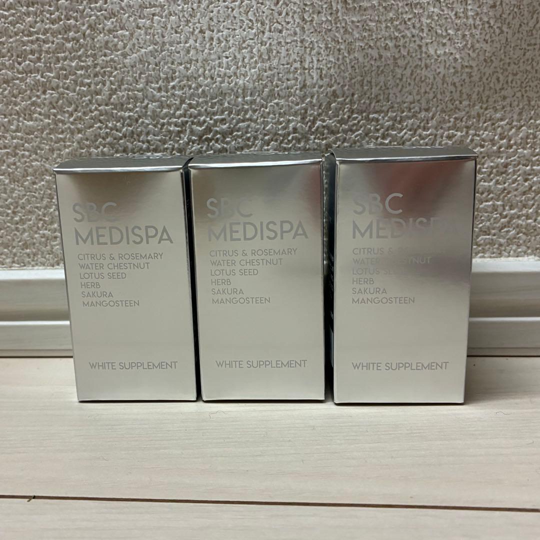 【3個セット】SBC MEDISPA ホワイトサプリメント 飲む日焼け止め