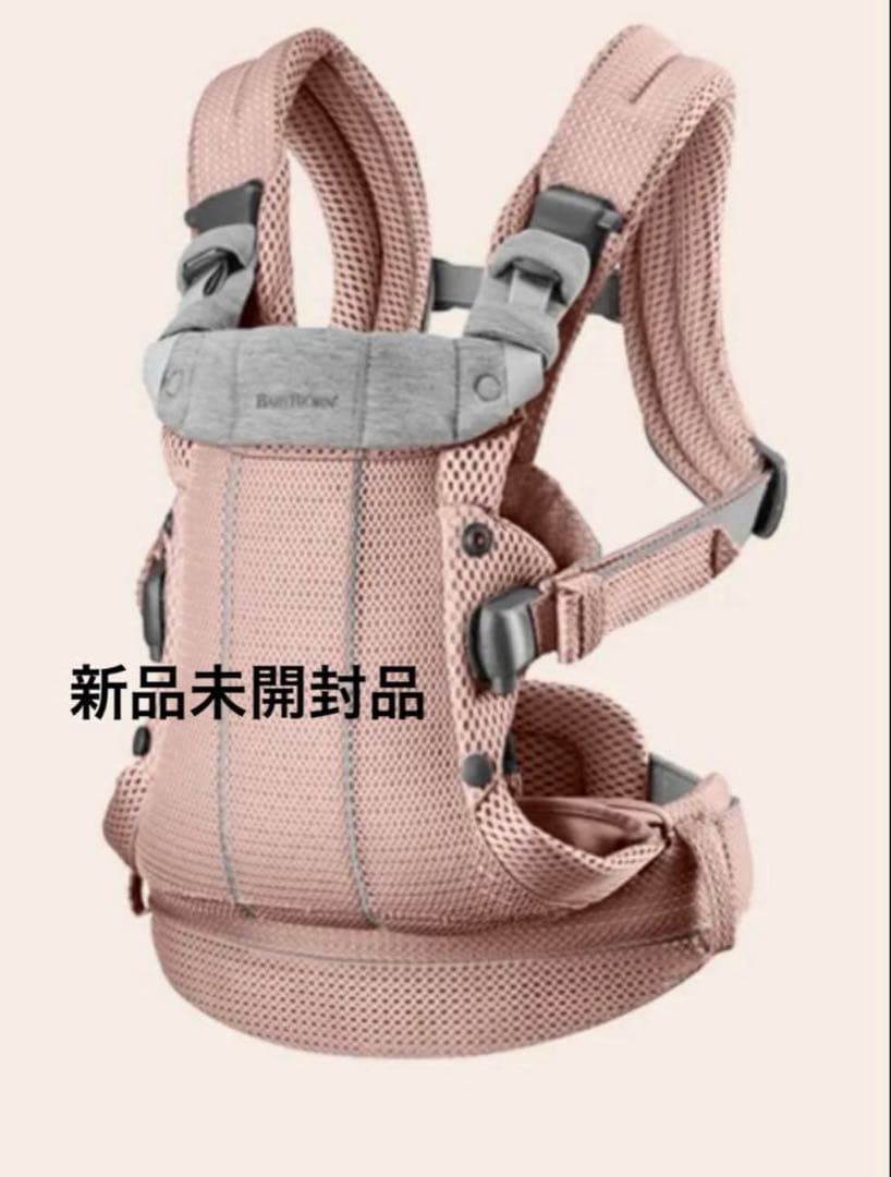 BABY BJORN ベビービョルン HARMONY 抱っこ紐 ダスティピンク