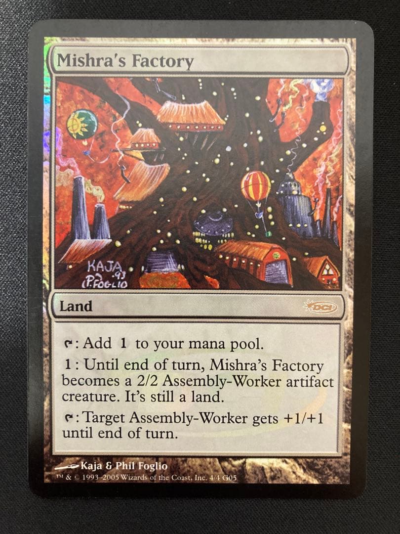 [プロモ] ミシュラの工廠　(foil)