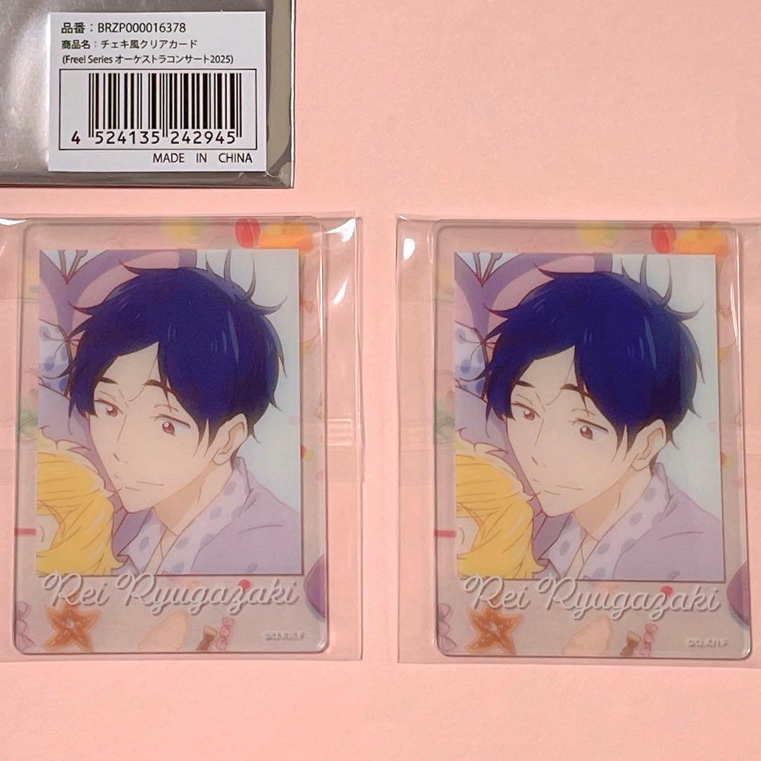 Free! チェキ風クリアカード 怜 2枚セット まとめ売り - メルカリ