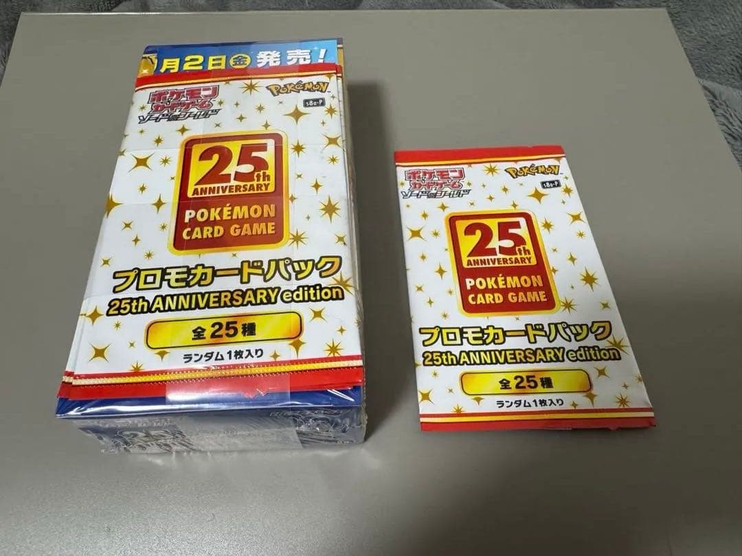 ぷ*ー様 ポケモンカードゲーム 25th ANNIVERSARY edition ピィ P [S8a-P 009/025](プロモカードパック 25th ANNIVERSARY edition