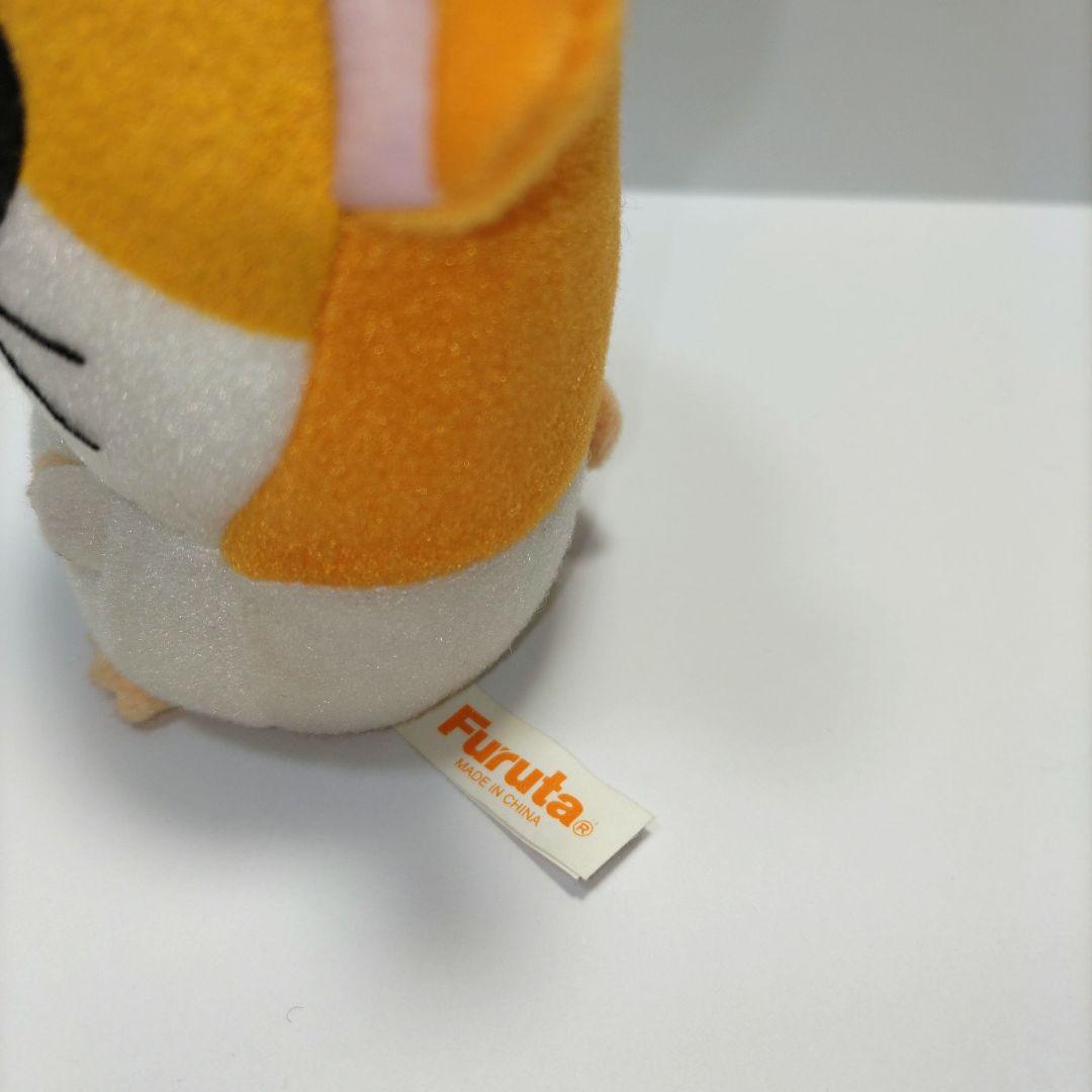 平成レトロ とっとこハム太郎 ぬいぐるみマスコット なかよしハム