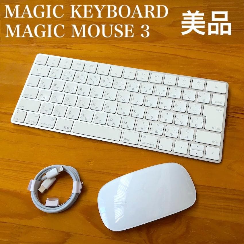 hang10｜MAGIC KEYBOARD｜MAGIC MOUSE 3