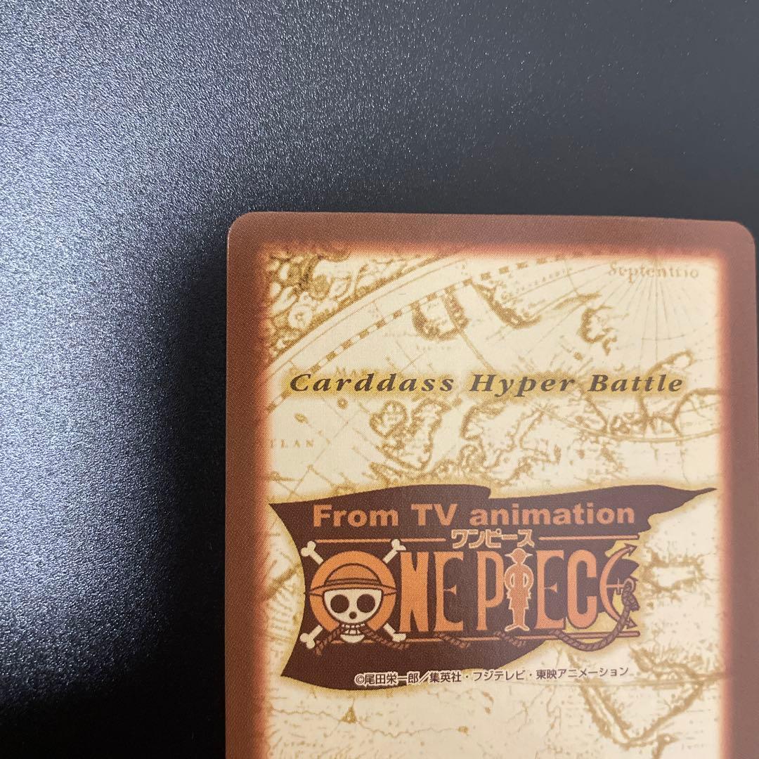 《美品》ワンピース ハイパーバトル カードダス　C14 シャンクス 気高き友情