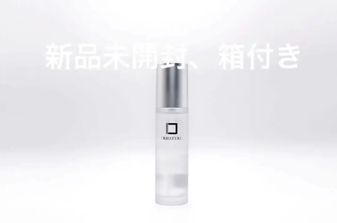 ダーマテリアルプラス 50ml 新品未開封