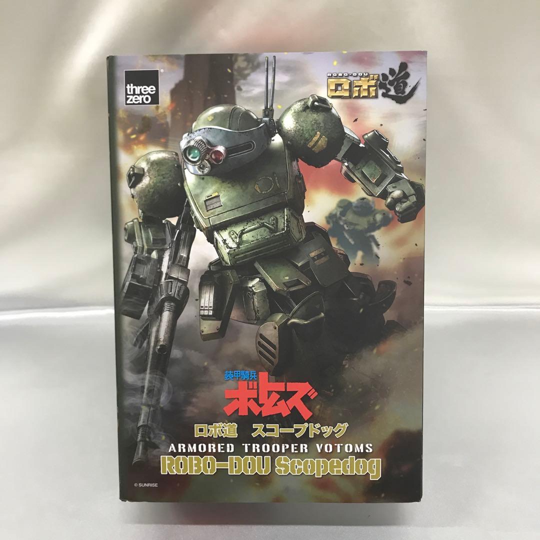ロボ道 スコープドッグ 「装甲騎兵ボトムズ」