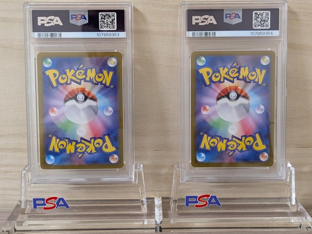 イルカマンex 207/187 SAR PSA10 連番 - メルカリ