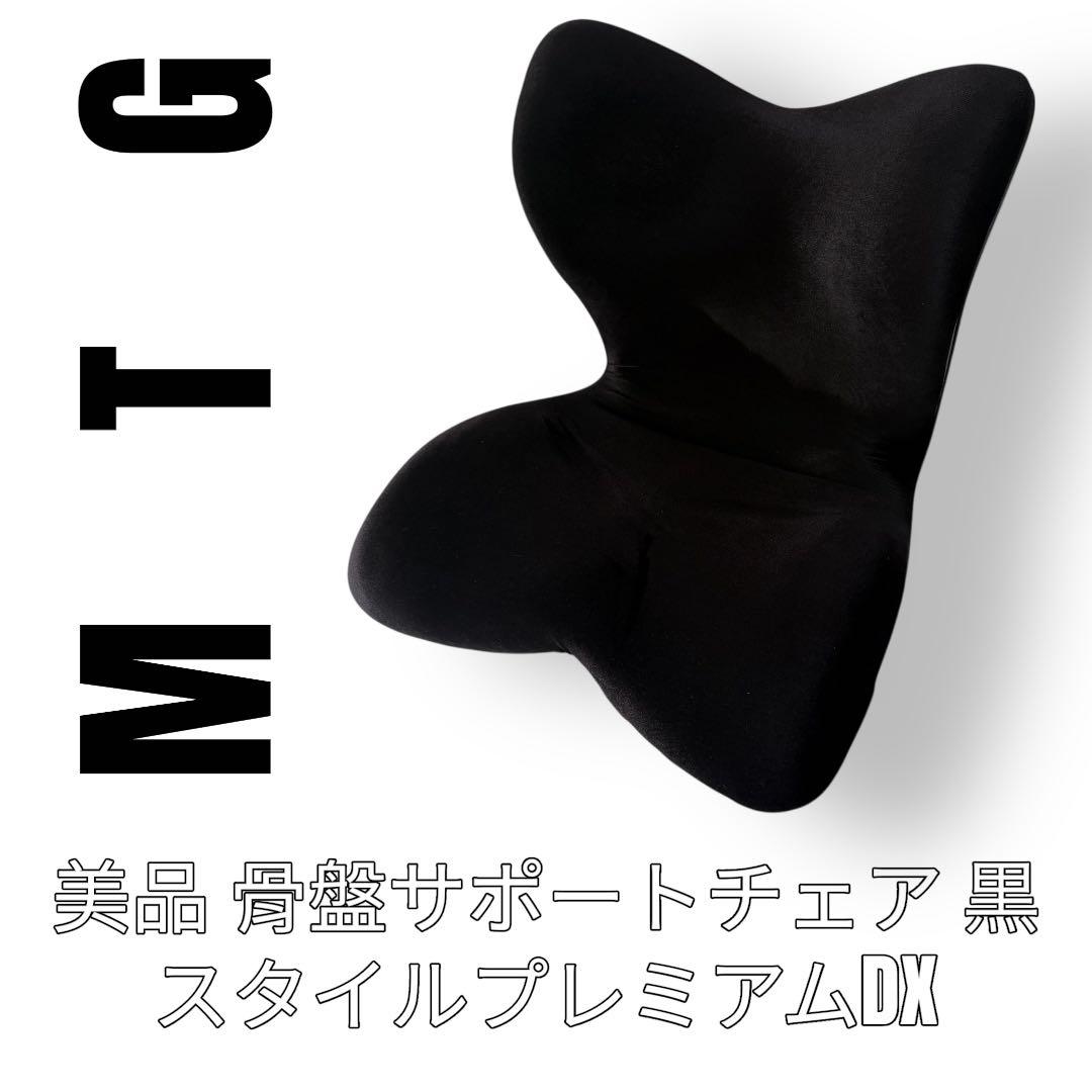 MTG Style Premium Dx スタイルプレミアムDX 黒　ブラック