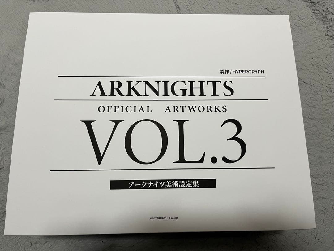 アークナイツ 美術設定集 vol.3 グッズと箱のみ - メルカリ