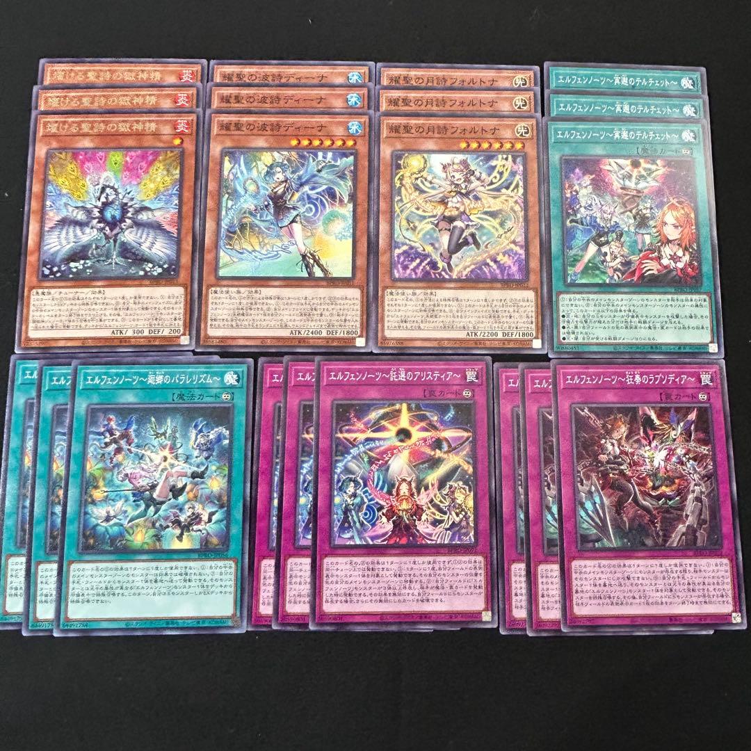 321 エルフェンノーツ デッキパーツ - メルカリ