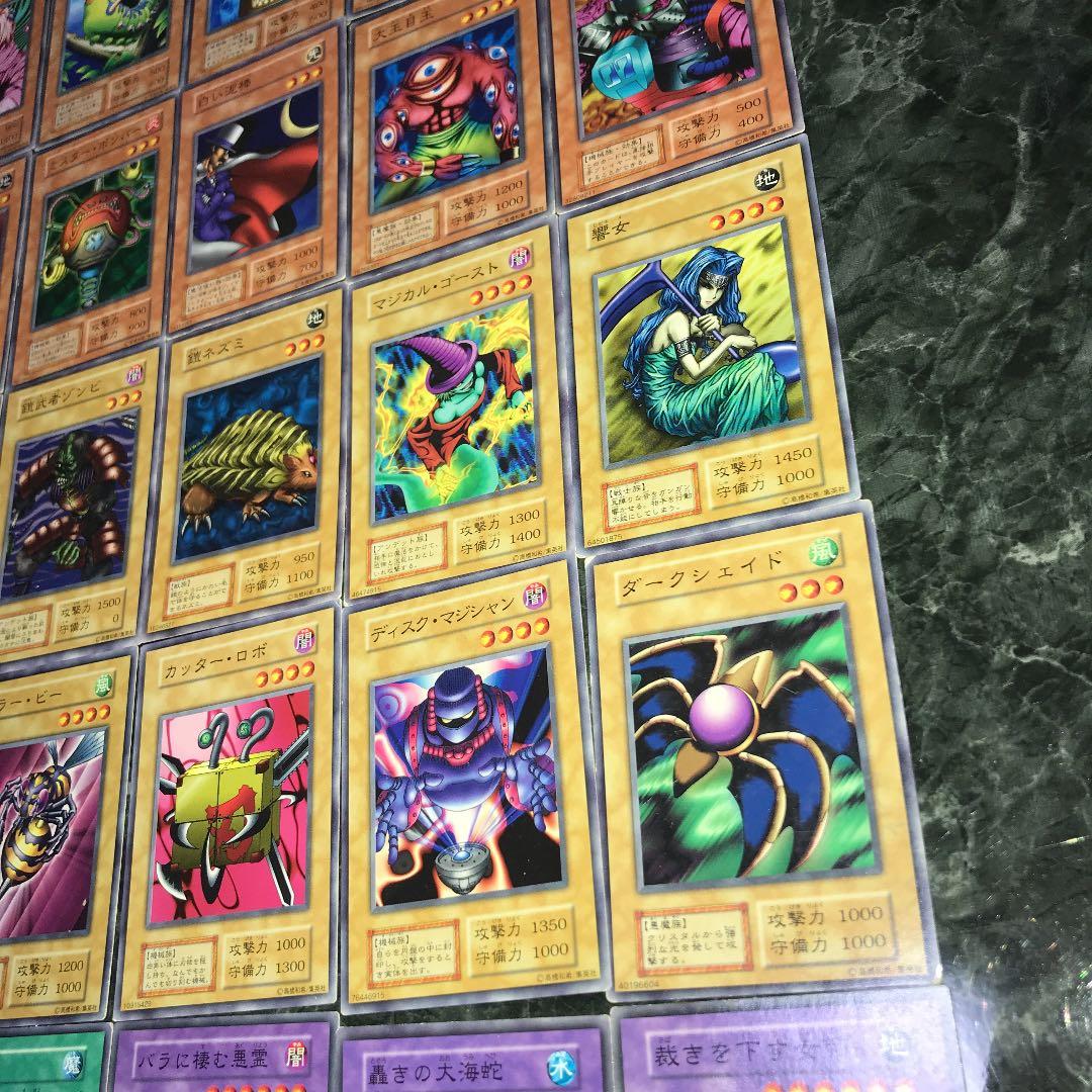 遊戯王 初期 25枚 ボリューム5 - メルカリ