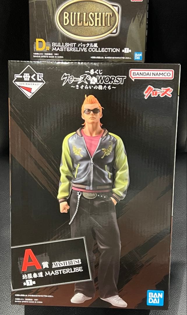 一番くじ　クローズ&WORST A賞&D賞