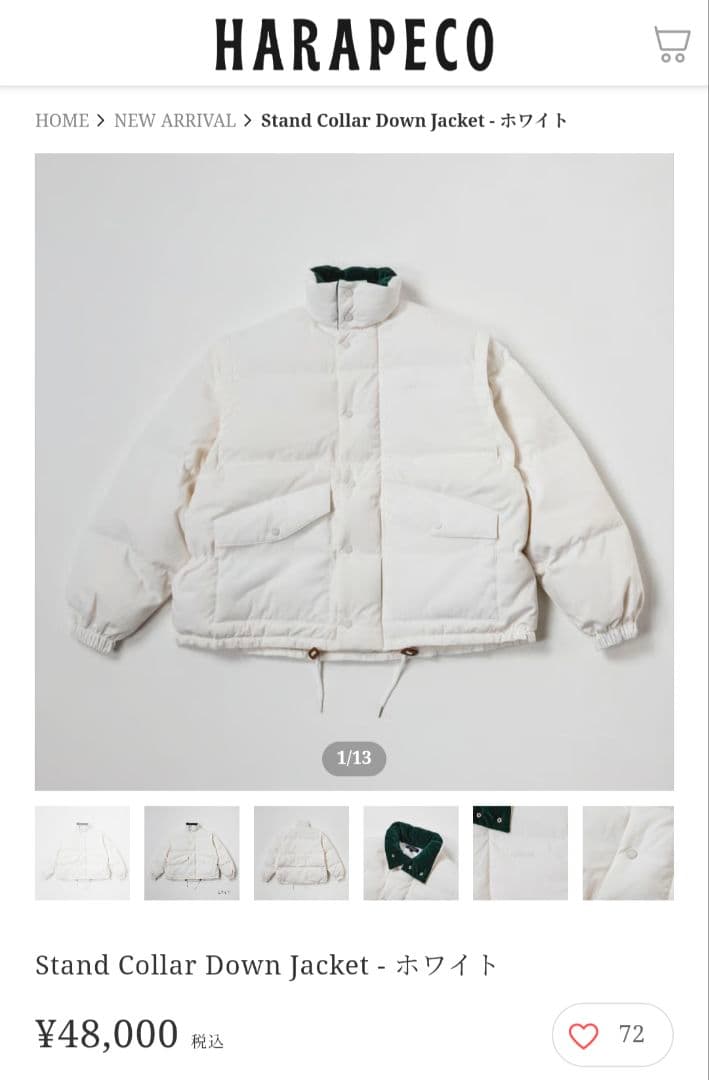 harapeco Stand Collar Down Jacket - ホワイト - メルカリ