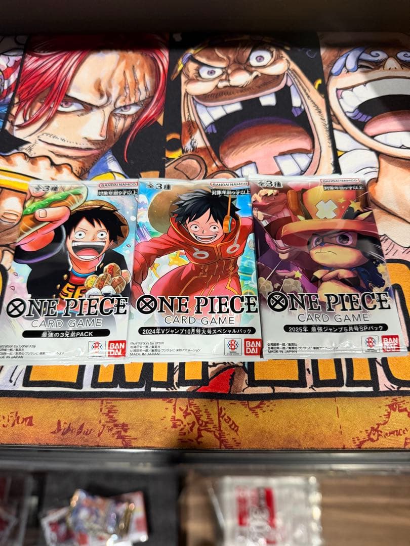 応募者全員サービス　プロモ未開封セット