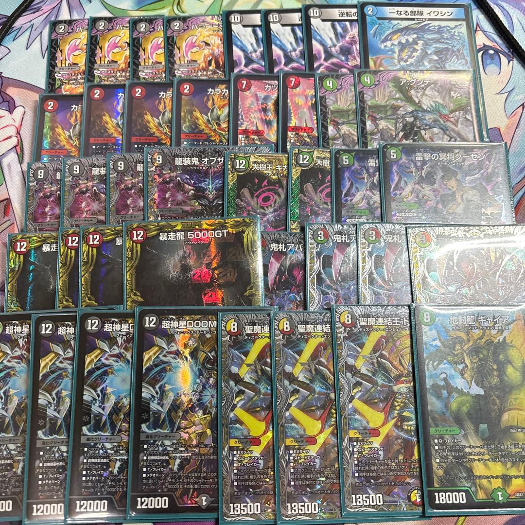 デュエルマスターズ アバク墓地ソース デッキ