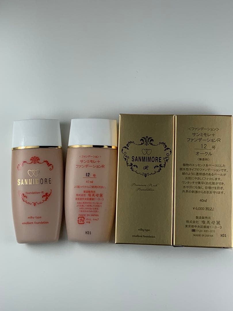 サンミモレファンデーション　R12 2本セット