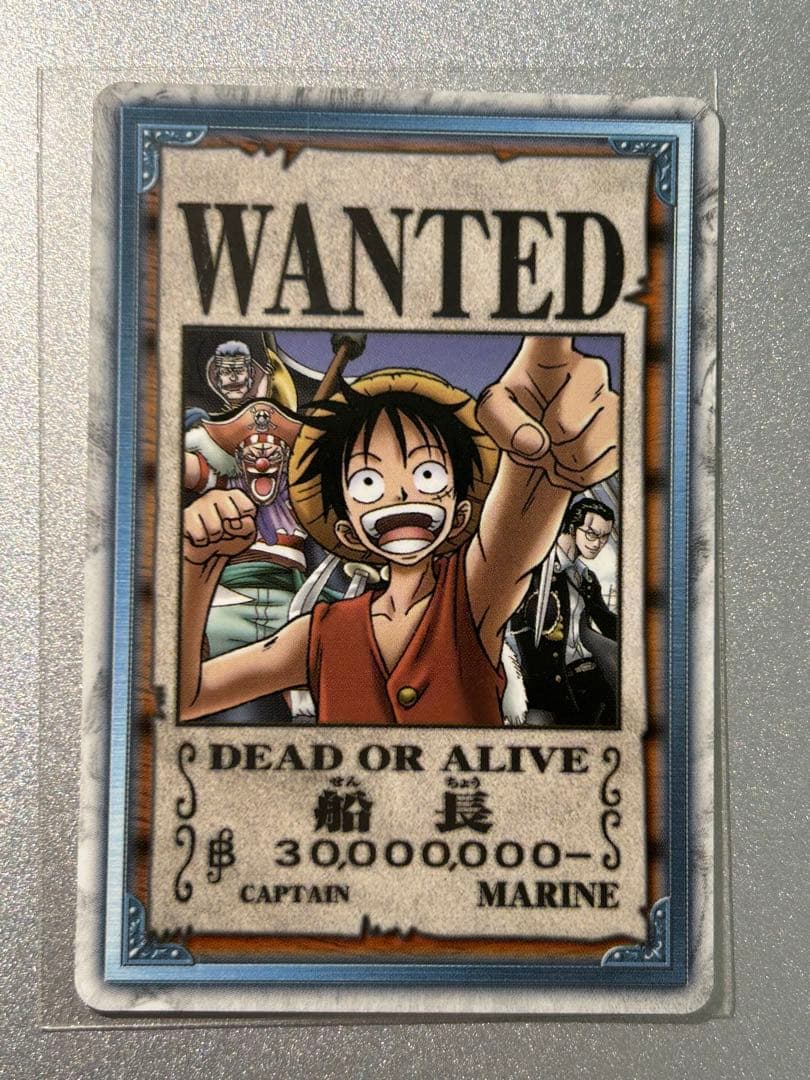 ワンピース ハイパーバトル 船長 ライセンス