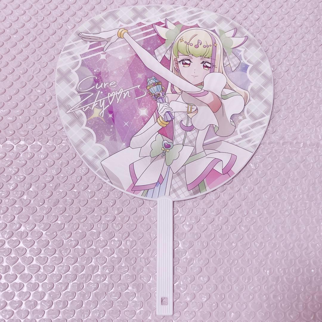 プリキュア ズキューン キュアズキューン うちわ キミプリライブ2025