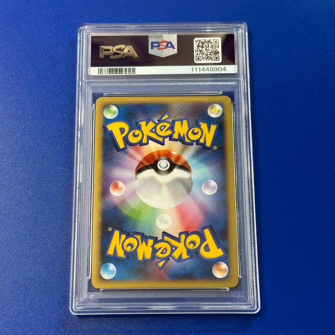 psa10 レントラーGL[ジムリーダー] ☆ Pt2 時の果ての絆 029 - メルカリ