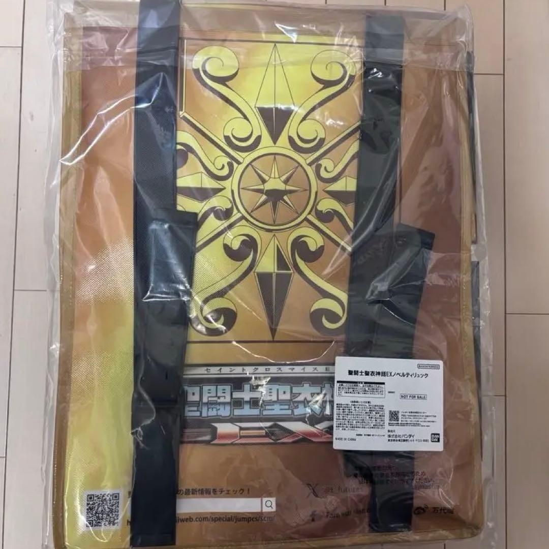 新品 未開封 聖闘士聖衣神話EX 黄金聖闘士リバイバル版 4個+リュック