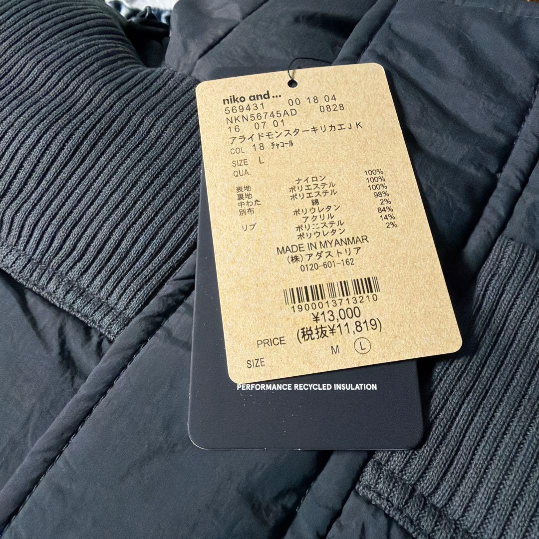 ニコアンド アライドモンスター切り替えジャケット L チャコール 新品