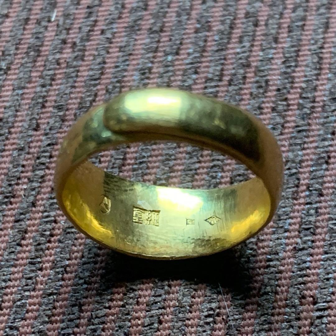 2*き様 ゴールドリング