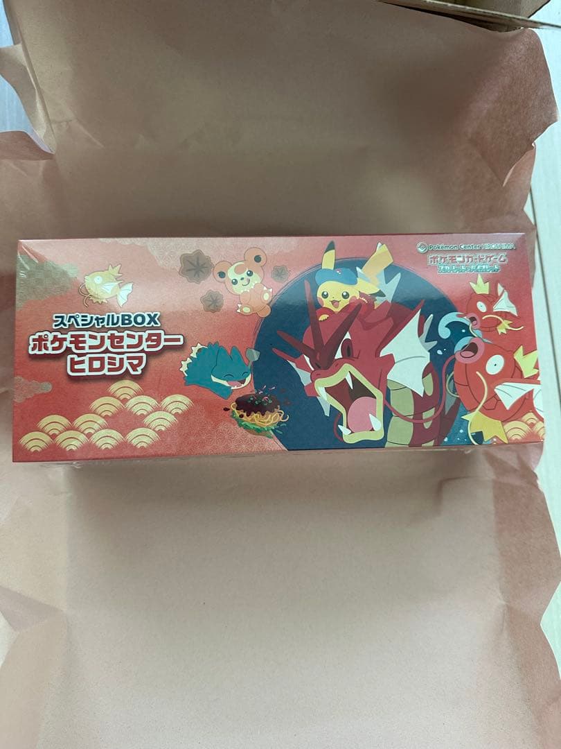 ポケモンセンターヒロシマ　スペシャルボックス　新品未開封　BOX　納品書有