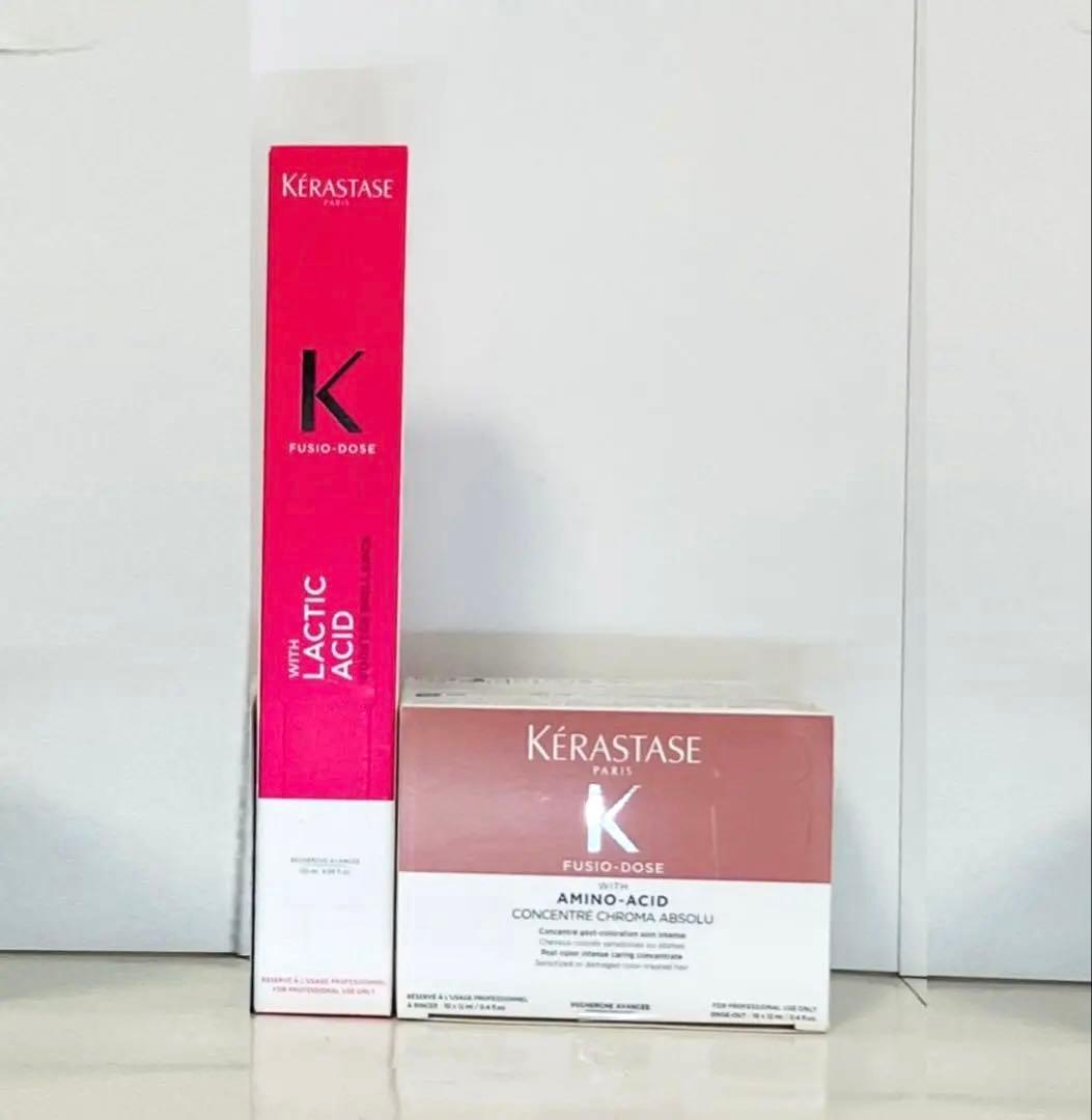 フュジオドーズ　クロマアブソリュコンサントレ／ブースター　国内正規品