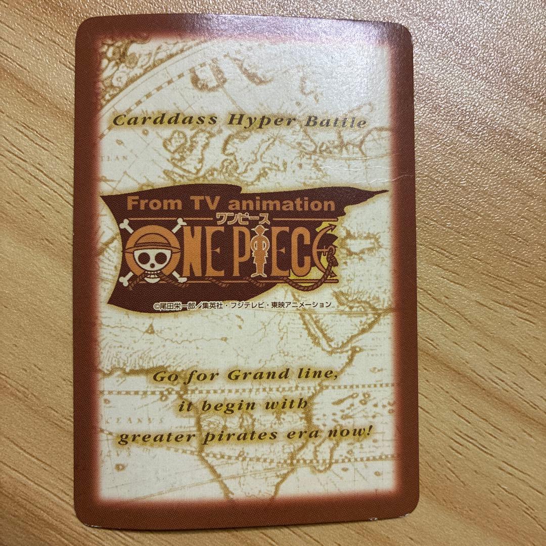 ルフィ海賊団 砂上の海賊団 ワンピース カードダス S127 - メルカリ