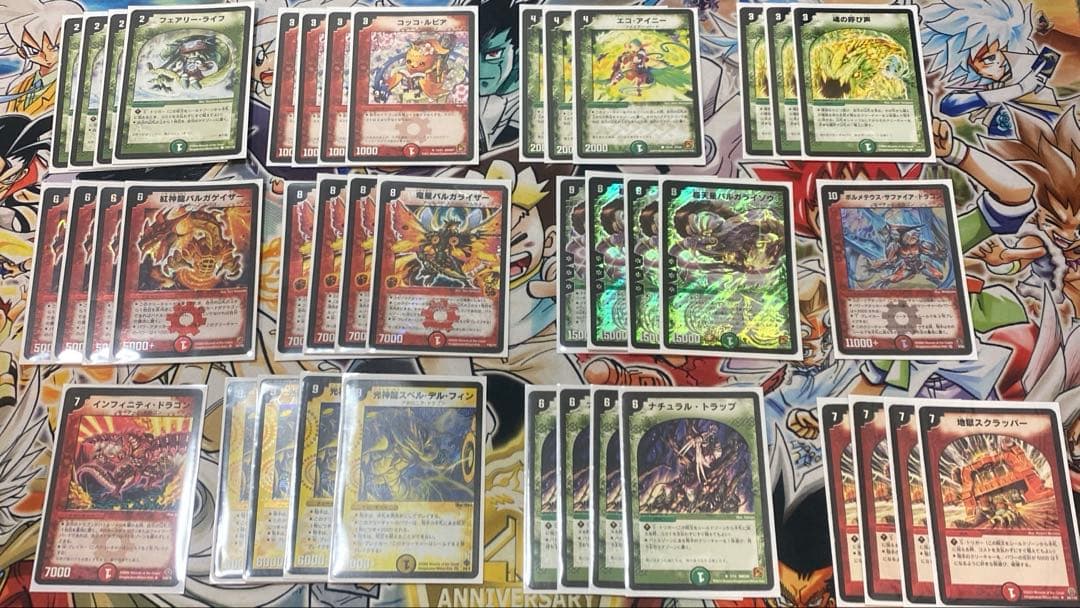 デュエマクラシック　呪文ロック連ドラ　デッキ　新品スリーブ付き