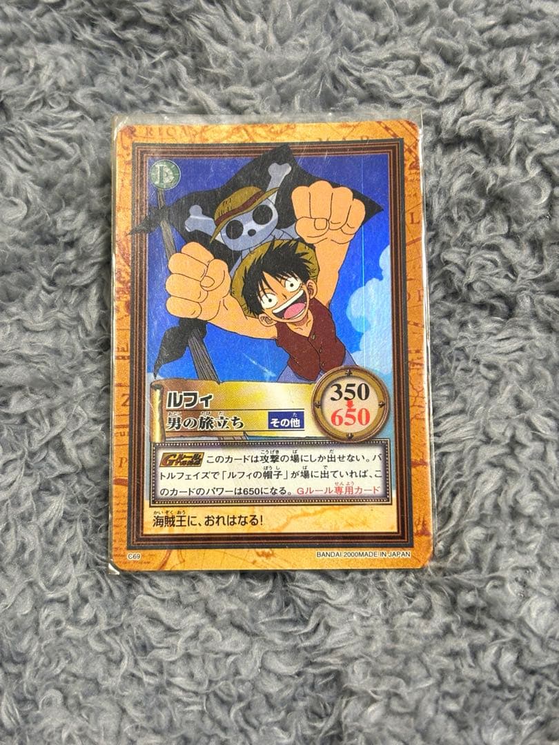 ワンピース ハイパーバトル トレーディングカード - メルカリ