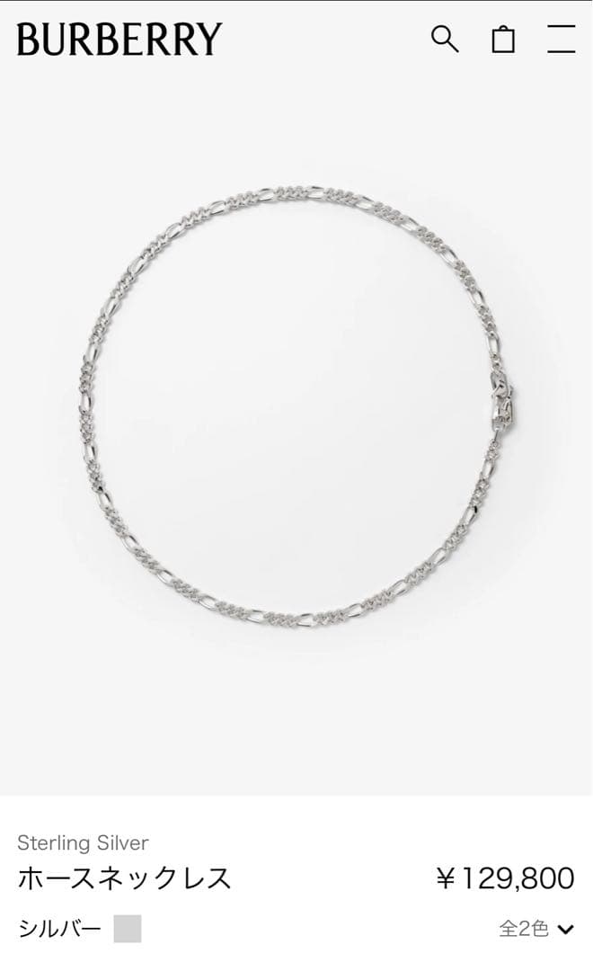 元値13万】BURBERRY ホースネックレス - メルカリ