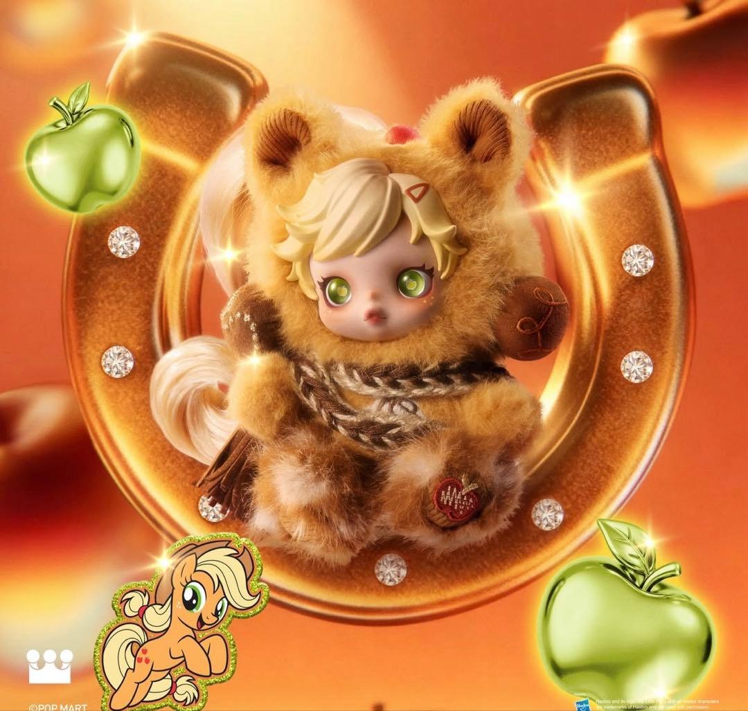 箱未開封3点】スカルパンダ マイリトルポニー Shimmerシークレット