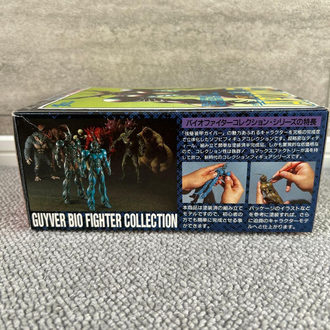 強殖装甲ガイバー アプトム 箱のみ - メルカリ