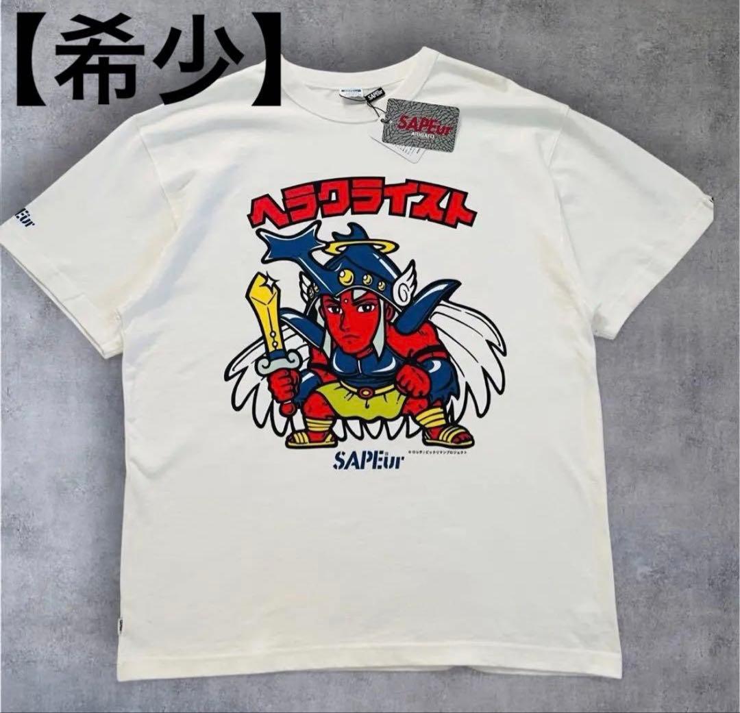 激レア】SAPEur ビックリマン ヘラクライストTシャツ Lサイズ - メルカリ