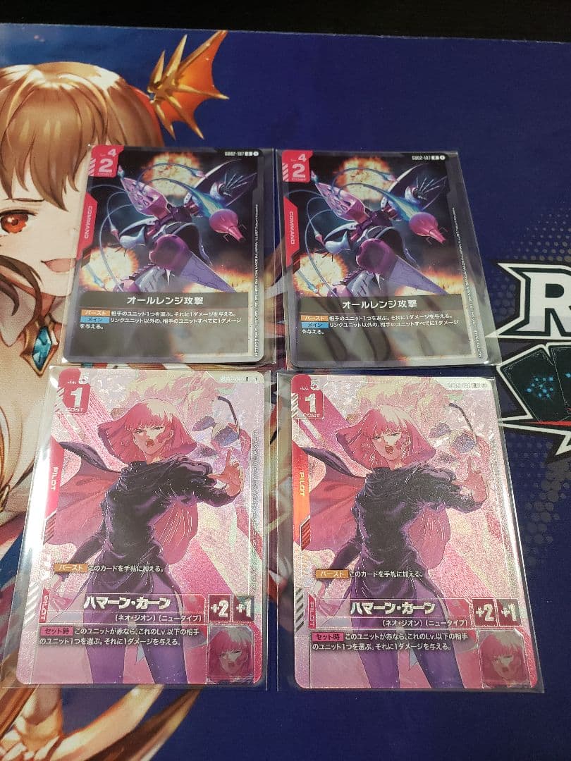 ガンダムカードゲーム　ハマーン　オールレンジ攻撃　ニュータイプチャレンジ