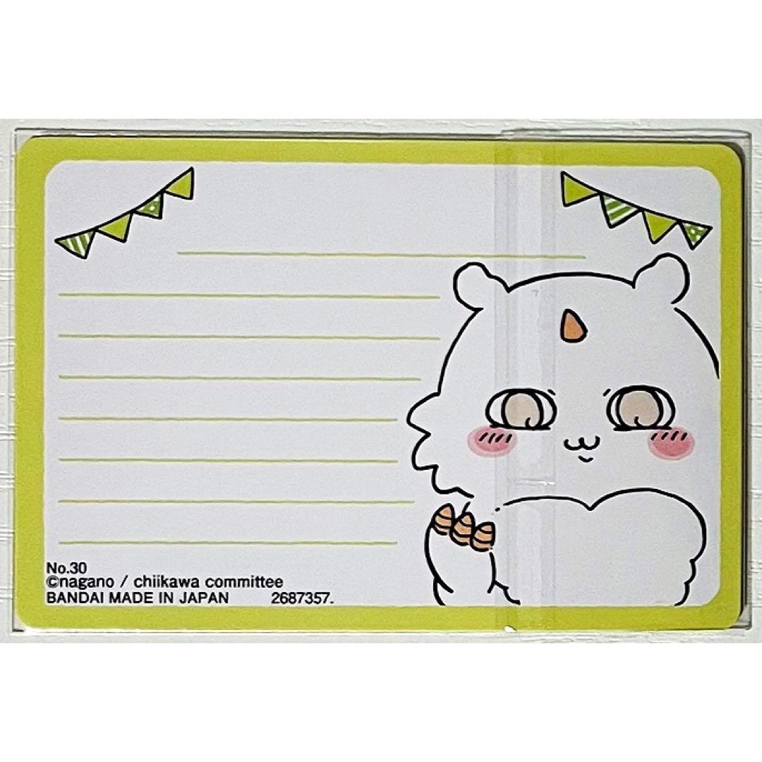 シーサー＆あのこ☆コレクションカードグミ☆おたんじょうびカード